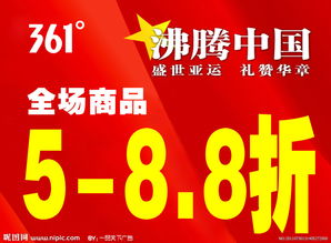 广告设计图片专题与广告制作资源 探索昵图网nipic.com的创意宝库