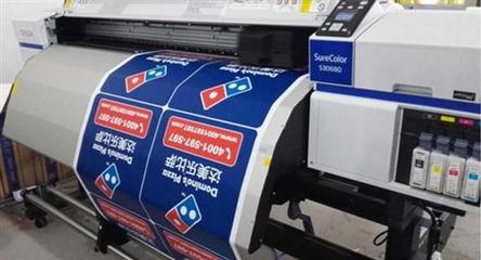 西安喷绘制作服务专家 众慧致远广告，打造卓越视觉体验