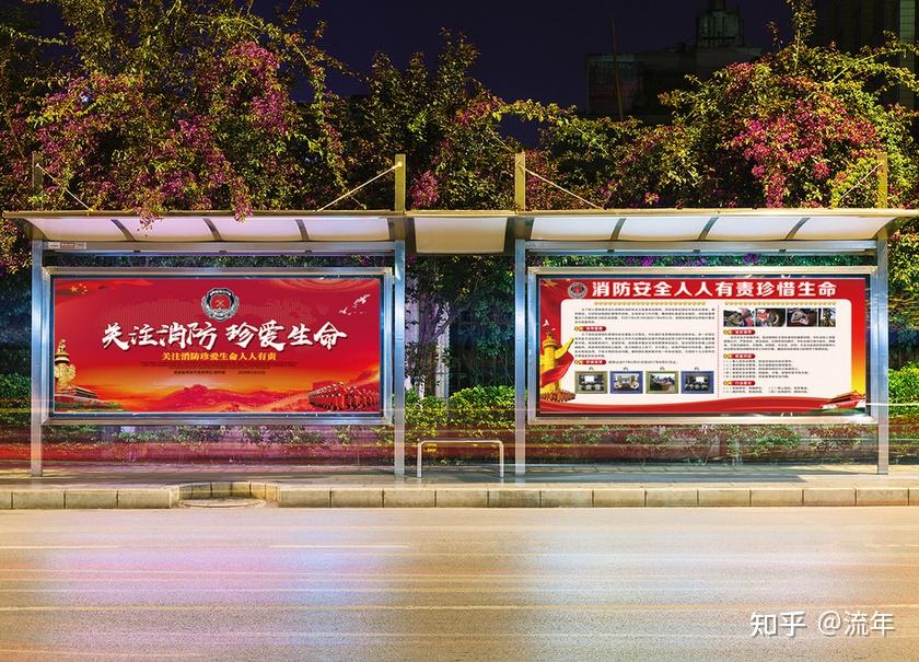 专业定制，安全守护 众艺联合标识打造专属异形消防宣传栏