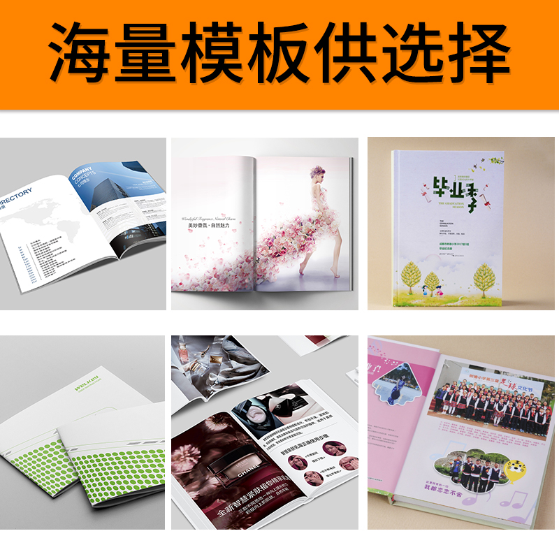 专业精装印刷服务 | 让品牌影响力跃然纸上