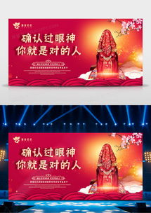 如何选择与下载精品婚礼背景广告设计模板